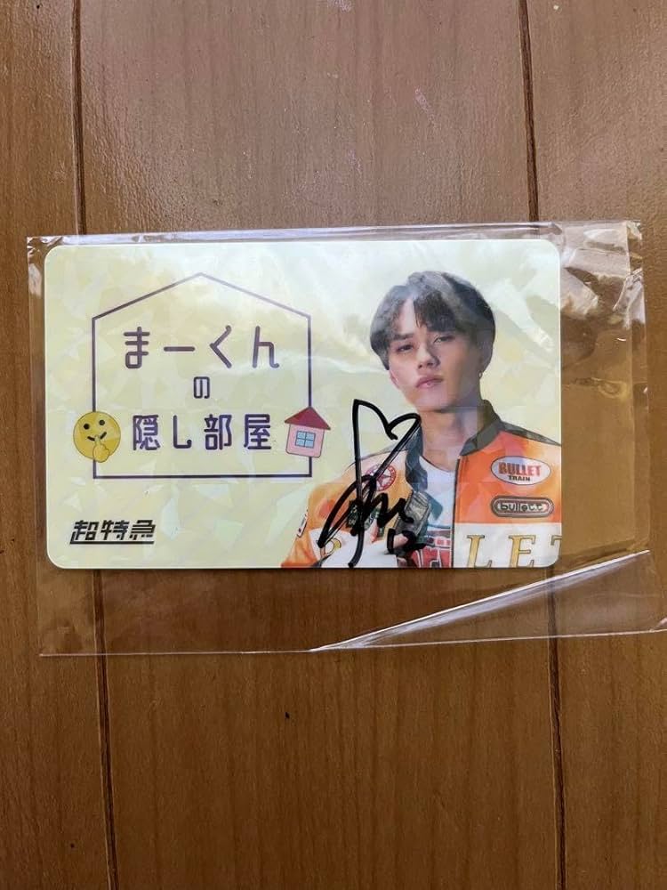 超特急 マサヒロ キラリ スクラッチ 8号車の日チェキ 超特急 マサヒロ